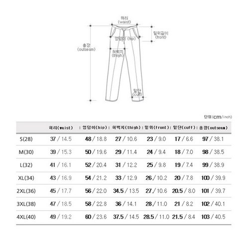 단군 남성용 링클프리 베이직 스판 슬랙스