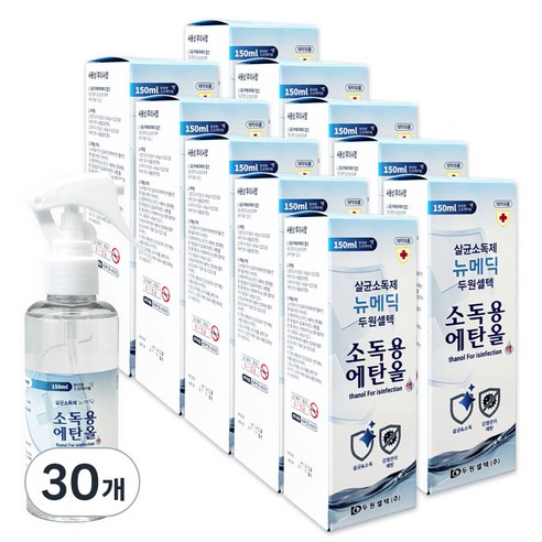 뉴메딕 소독용 에탄올 스프레이, 30개, 150ml