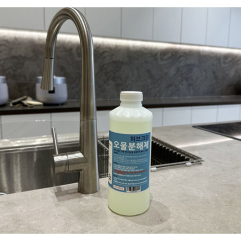 쾌적한 일상을 위한 필수템, 허브크린 오물분해제