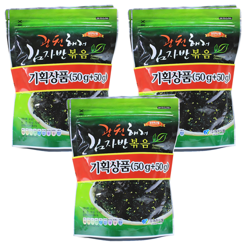 광천해저김 김자반 볶음