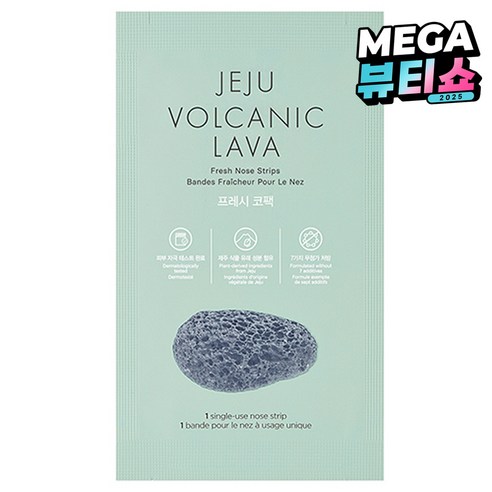 더페이스샵 제주 화산토 클렌징 코팩 프레시, 7매입, 1개