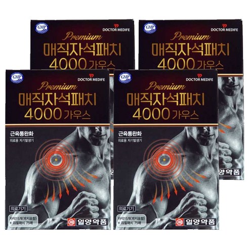 일양약품 닥터메디프 프리미엄 매직자석패치 4000 가우스 15p + 리필 75p 세트, 4세트