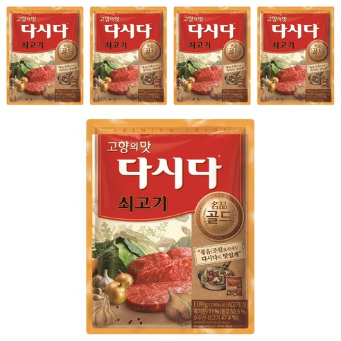 다시다 명품 골드 쇠고기, 100g, 5개