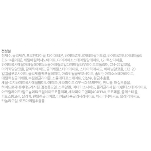 속 건조, 민감 피부 고민 해결! 일리윤 아토로션으로 촉촉한 피부 되찾기