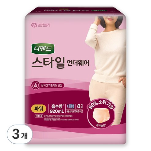 디펜드 여성용 스타일 언더웨어 파워 성인기저귀, 대형, 8개입, 3개
