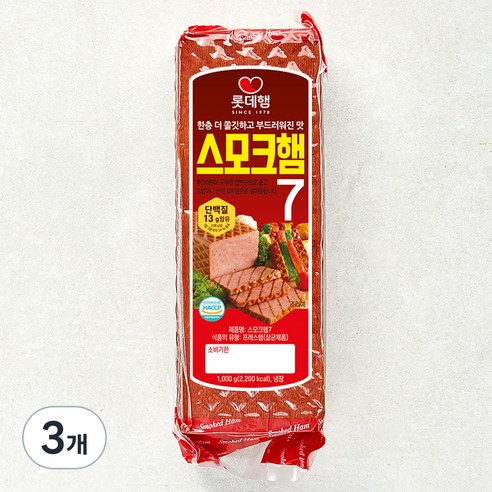 롯데햄 스모크햄, 1kg, 3개