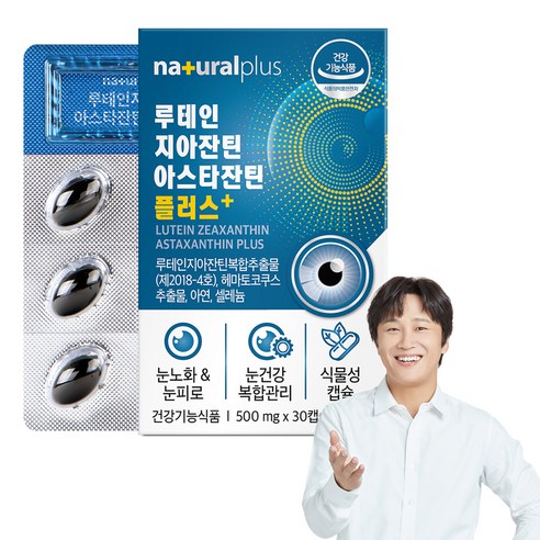 내츄럴플러스 루테인 지아잔틴 아스타잔틴 플러스 15g, 30정, 1개