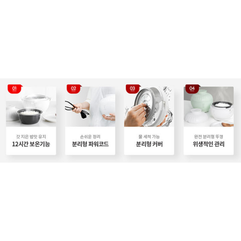 작지만 강한 밥맛, 혼족을 위한 쿠쿠 소담밥솥 1인용