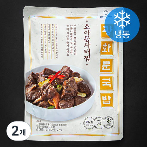 광화문국밥 소아롱사태찜 (냉동), 2개, 600g