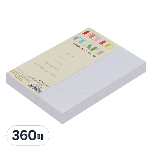 종이문화 트윙클스타 두꺼운 펄지 No1 다이아몬드 200g, A5, 360매