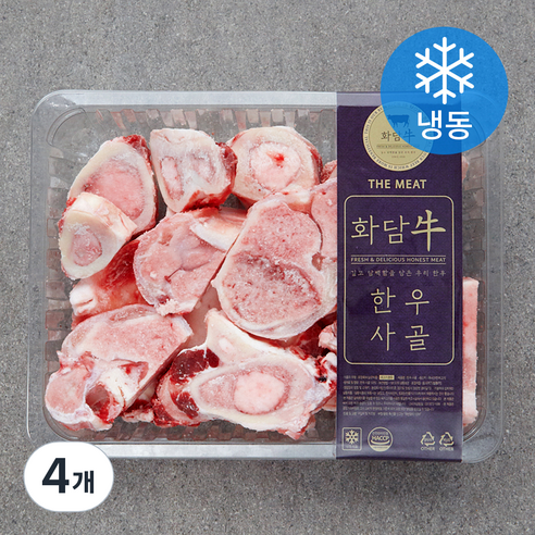 화담우 한우 사골 탕 육수용 (냉동), 4개, 2kg