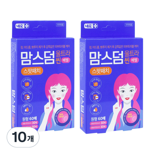 네오 맘스덤 울트라씬 베벨 원형 여드름 스팟패치, 60개입, 10개