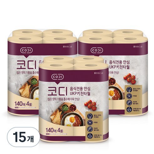 코디 음식전용 안심 천연펄프 키친타월 140매, 4롤, 15개
