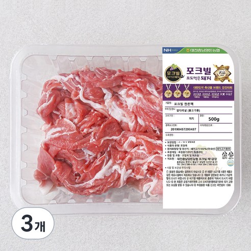 농협 포크빌 한돈 앞다리살 불고기용, 500g, 3개