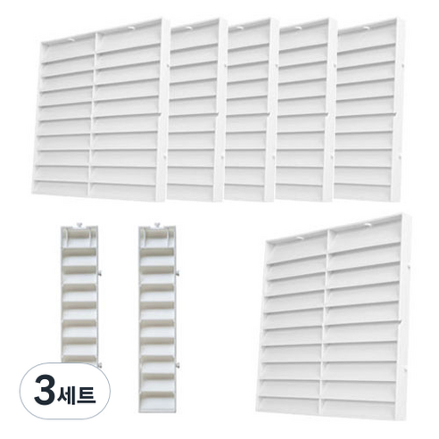 리에노 사생활보호 창문가리개 8개, 3세트, 화이트