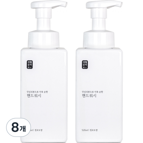 생활공작소 핸드워시 솝 용기 청포도향, 8개, 520ml
