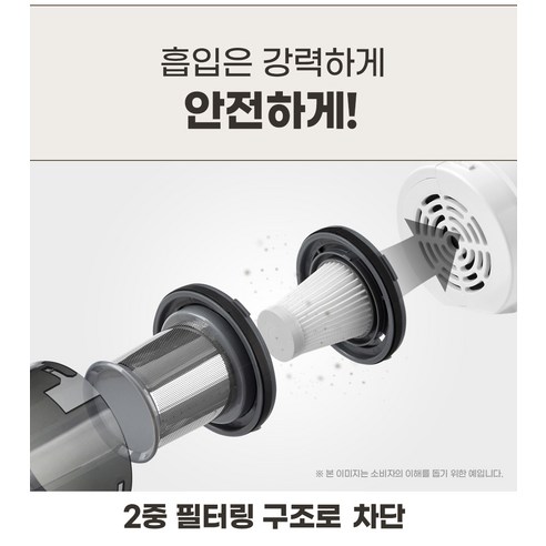 홈리아 BLDC 220BL, 강력한 흡입력과 편리함을 동시에 누리세요!