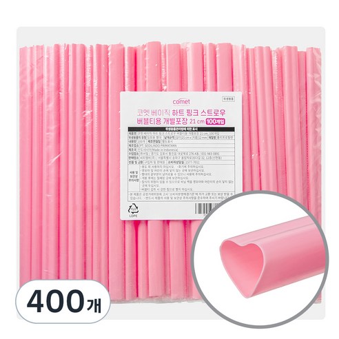 코멧 베이직 하트 핑크 스트로우 버블티용 21cm, 400개, 1개입
