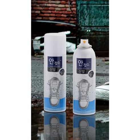 폭우에도 스타일을 지켜주는 안젖소 신발 방수 스프레이!