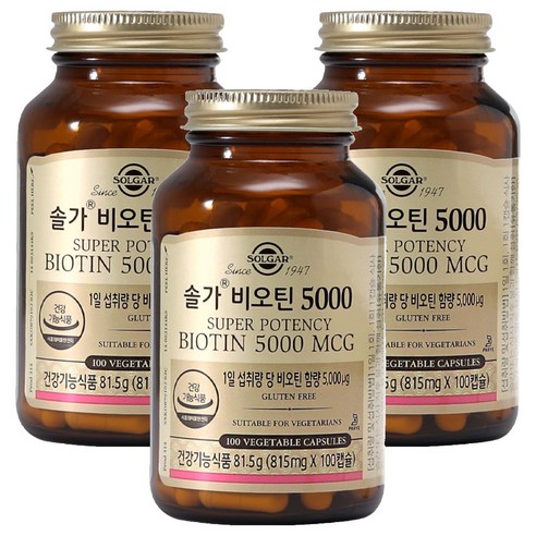 솔가 비오틴 5000, 100정, 3개