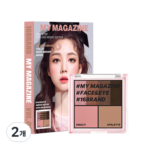 16브랜드 마이매거진 메이크업 팔레트 8.5g, Vol 01 로지 브라운 무드, 2개
