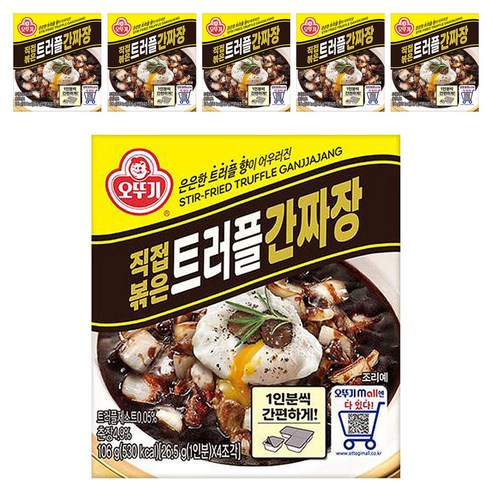 오뚜기 직접볶은 트러플 간짜장 고형, 106g, 6개