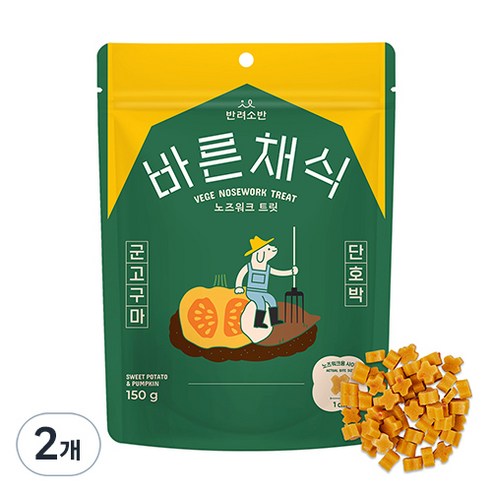 반려소반 바른채식 강아지 간식 노즈워크 트릿 150g, 혼합맛(군고구마/단호박), 2개