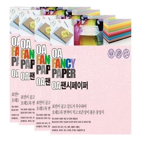 두성 OA 팬시페이퍼, R05 분홍색, 4세트