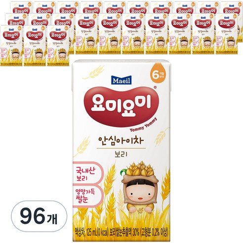 요미요미 안심아이차 보리, 125ml, 1개입, 96개