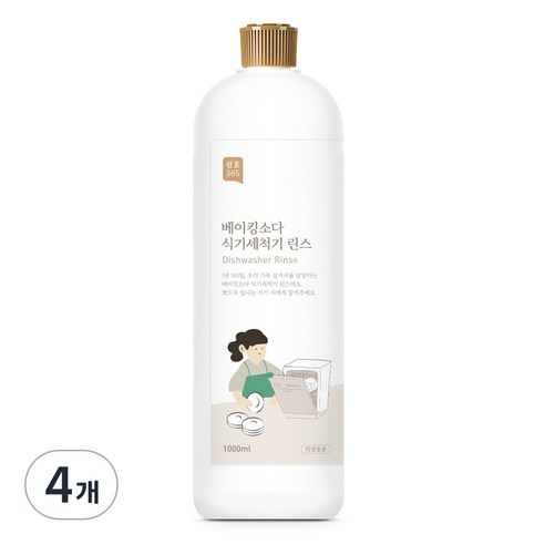 쉼표365 베이킹소다 헹굼보조용 식기세척기 린스, 1000ml, 4개