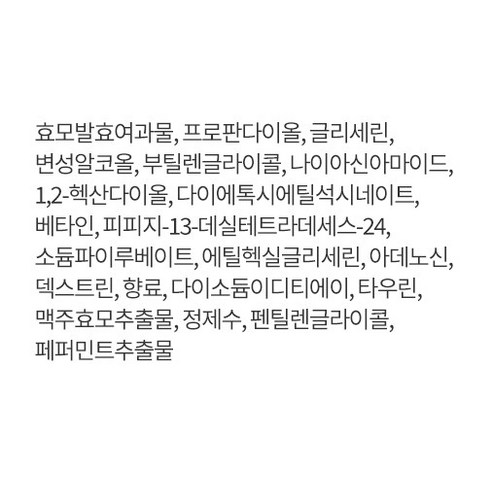 맞춤형 컨디셔닝으로 피부를 젊게 되살리는 아이오페 맨 바이오 컨디셔닝 에센스
