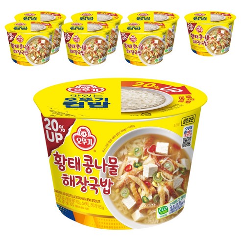 맛있는 오뚜기 컵밥 황태 콩나물해장국밥, 301.5g, 8개 - 국밥/덮밥 | 쿠팡