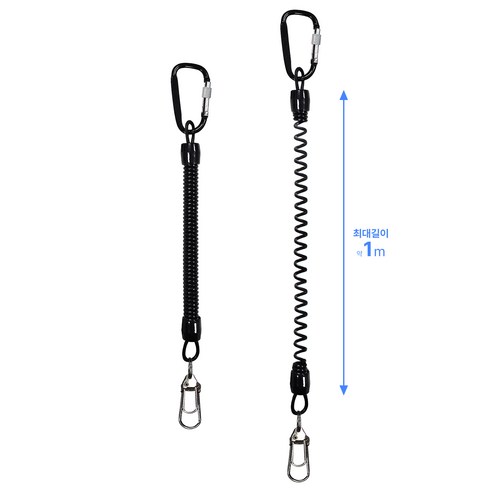 잃어버릴 걱정 없이, 소중한 물건을 안전하게!