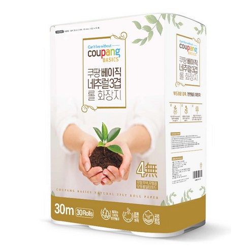 고품질과 가성비를 모두 갖춘 화장지