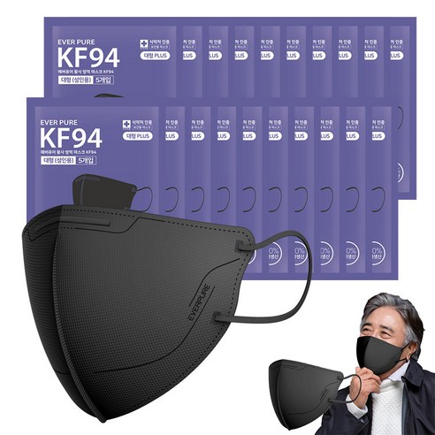 리벤스 에버퓨어 새부리형 황사방역마스크 대형 KF94, 블랙, 20개, 5개입