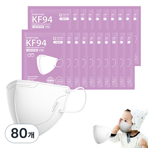 에버퓨어 새부리형 황사방역마스크 소형XS KF94, 5개입, 80개, 화이트