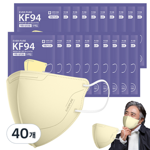 리벤스 에버퓨어 새부리형 황사방역마스크 특대형 KF94, 5개입, 40개, 베이지
