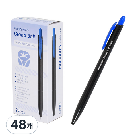 모닝글로리 그랜드볼펜 0.7mm, 청색, 48개