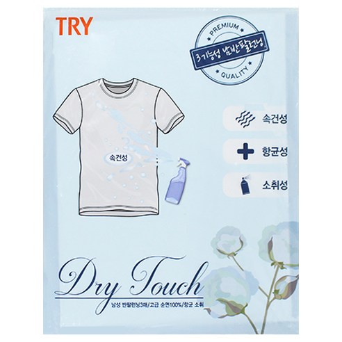 트라이 3기능성 반팔런닝 3p