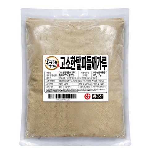 복이네먹거리 고소한 탈피들깨가루, 110g, 1개