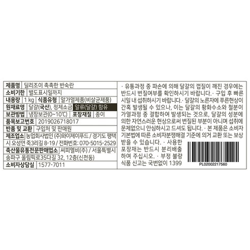 완벽한 아침의 시작