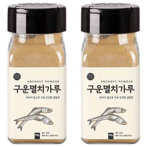 바른미각 국산 구운멸치가루, 60g, 2개
