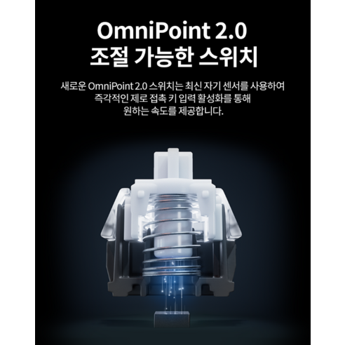 최고의 게이밍 키보드 선택