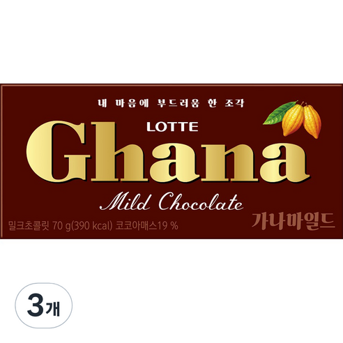 롯데제과 가나마일드 초콜릿, 70g, 3개