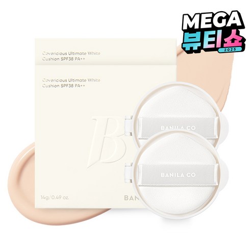 바닐라코 커버리셔스 얼티밋 화이트 쿠션 리필 14g, 15 퓨어, 2개