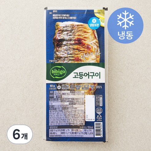 비비고 고등어구이 (냉동), 6개, 60g