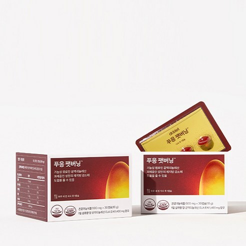 푸응 팻버닝 다이어트식품: 체중 감량으로 가는 안전하고 효과적인 길