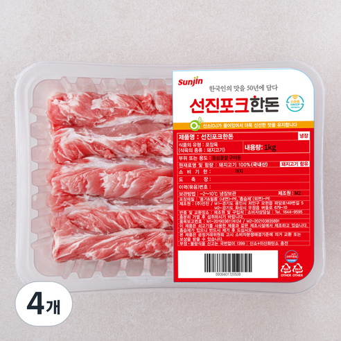 선진 포크 한돈 등심꽃살 구이용 (냉장), 1kg, 4개