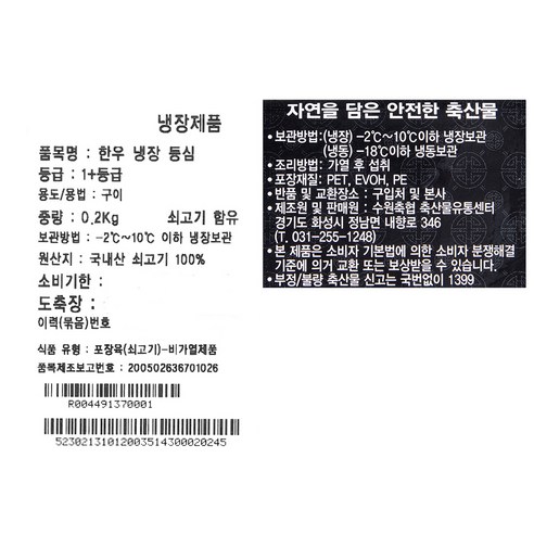 든든하고 품격 있는 특별한 한 끼를 만들어줄 것입니다.
