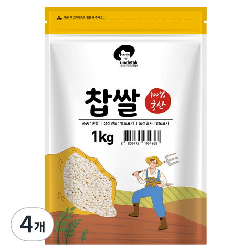 엉클탁 국산 찹쌀, 1kg, 4개
